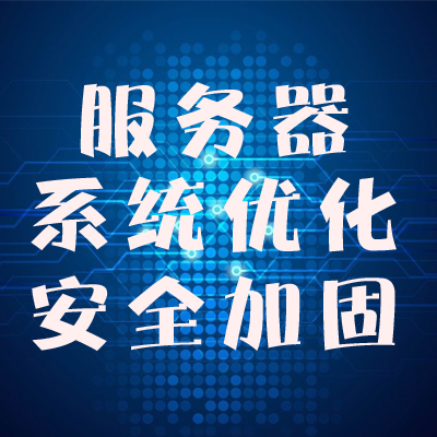 linux问题解决安装软件openssh漏洞修复 linux问题解决安装软件openssh漏洞修复